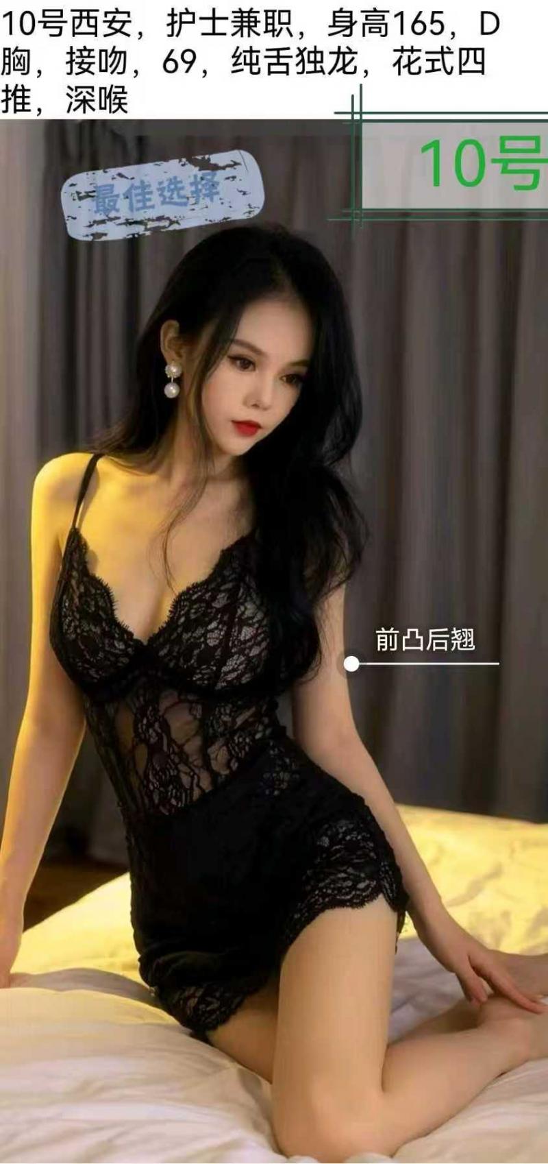 天津风月阁爽记，450的花式店